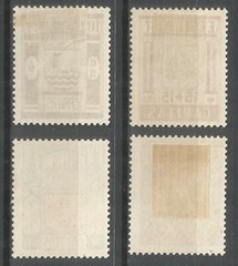 Estonia 1938 mint stamps MLH Michel# 131-134 National Emblems