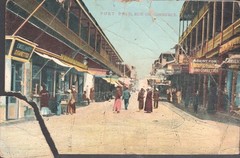 Redirected Port Said Post Card – 1911 PAQUEBOT ADEN & LONDON CDS’s