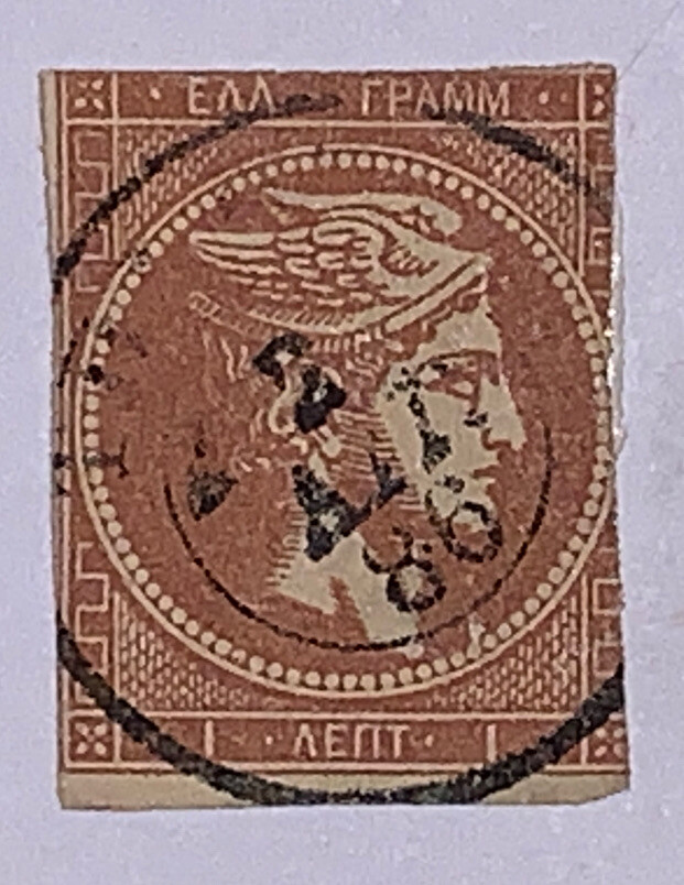 Travelstamps: 1872 Greecel Stamps Scott #43a Red Brown Used NG Handstamped