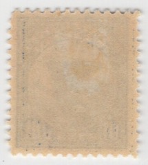 US Scott #F1 | Mint H | VF Very Fine