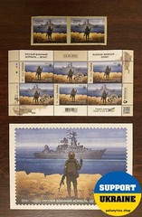 BIG SET Russian Warship DONE Go … Yourself Stamps Sheets F Ukraine 2022