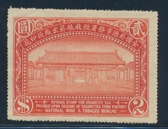 China ROC $2 Cigarette Tax revenue stamp original gum, light gum disturbance