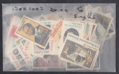 US Discount Bulk Postage – $20 Worth of 20 Cent Stamps – 100 Stamps Below Face!