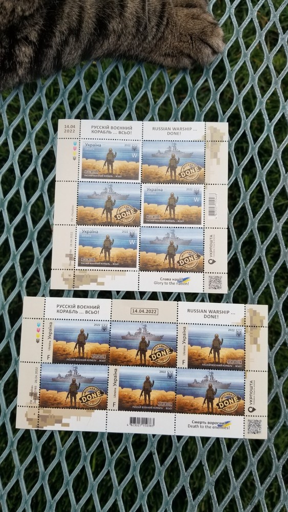 UKRAINE WARSHIP STAMP IN HAND AMERICAN SELLER F + W GUARANTEED TO BE IN USA NOW!