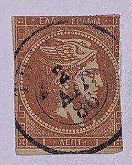 Travelstamps: 1872 Greecel Stamps Scott #43a Red Brown Used NG Handstamped