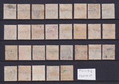 Denmark 1875 – 1901 Stamps. Inc Frame Upright, Inverted, Shades etc. Cat £2000+?