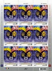 Ukraine and USA 1 sheet 25 years of diplomatic relations , sheet stamps