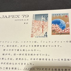 JAPEX 79 1979 4c US & Japan Mint Souvenir Sheet Flowers Multi-Color MNH