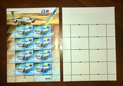 RARE_Ukraine Post Stamps Sheet “АN-178”