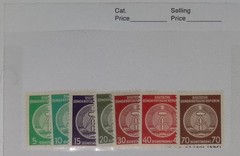 Germany Stamps DDR Dienstmarke Official Emblem 5-70pf Multi-Color VF Uncertified