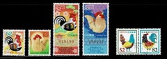 Japan 2016-2017 New Year of the Rooster Complete Used Sets Sc# 4056-9, 4074 a-b