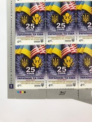 Ukraine and USA 1 sheet 25 years of diplomatic relations , sheet stamps