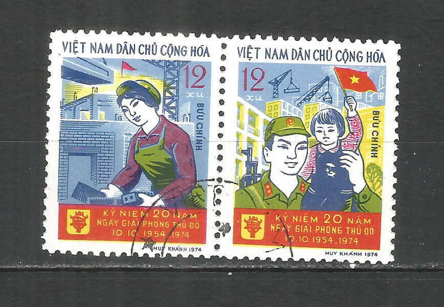 Vietnam 1974 used stamps ​Michel # 776-777 Flags, National Emblems