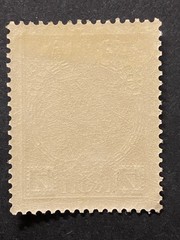 Russia, 10 Kopeks, 1916, Mint Light Hinge, Original Gum.