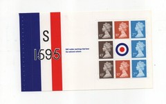 GB 1996~Football~Prestige Stamp Booklet Pane ~3~ex DX 18~UK Seller