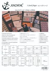 **ANCHOR 100 New Stock Pages 8S (8- rows) Sheets – Black sheets–FREE SHIPPING.