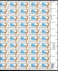 #1571 INTERNATIONAL WOMEN’S YEAR. MINT SHEET. F-VF NEVER HINGED. BCV $13.50