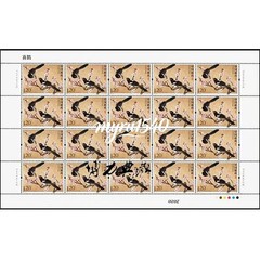 China 2017-21 Stamp China Magpie Bird Stamps Full Sheet