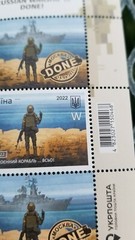 UKRAINE WARSHIP STAMP IN HAND AMERICAN SELLER F + W GUARANTEED TO BE IN USA NOW!