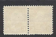 Scott# 638 6c James Garfield Horizontal Pair with Handstamped Cancel ~ (A-10)