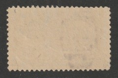 Scott # E11, Used, VF, 10¢ Special Delivery, 1917, Full Original Gum