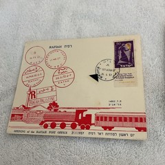 Israel-(-1957-1958-)-HISTORICAL EVENTS-Lot of 3-/FIRST DAY OPENING -#314