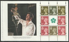 GB 1994 ~Northern Ireland~Prestige Stamp Booklet Pane ~3~ex DX 16~UK Seller