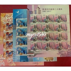China 2017-16 Stamp The 20th of Hong Kong’s return to China Stamps Full Sheet