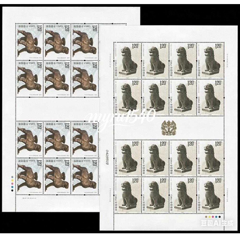 China 2017-28 Stamp Cangzhou Iron Lion&Buchen Temple Lion Stamps Full Sheet