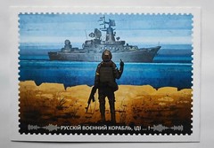 EXTRA SET! Russian Warship…DONE! Stamps 2022 Ukraine War UkrPoshta Sheet “F”