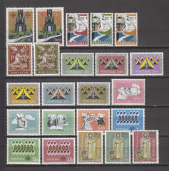 PORTUGAL 1962 COMPLETE YEAR SET MINT NEVER HINGED MNH