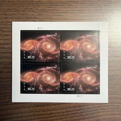 Galaxy Pair Priority Mail Express Stamps – Full Pane of 4 MNH 2026 $33.25