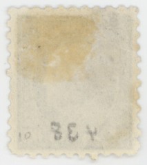 US Scott #438 | Used | VF Very Fine