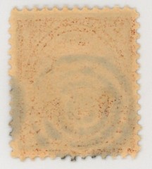 US Scott #255 | Used | VF Very Fine