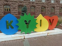 Olympic Games – Milan-Cortina 2026 – Geroskevich – Disqualification – Ukraine