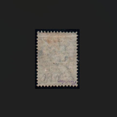 Bulgaria Scott 2 full original gum rare stamp signed Richter