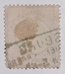Travelstamps: Germany Stamps Scott #4, Used NG Handstamped NICE STAMP