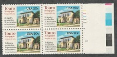 US. 2017. Touro Synagogue Issue. Plate Block of 4. MNH. 1982