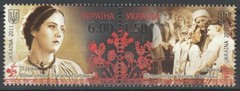 Ukraine 2011 Cinema 2 MNH stamps