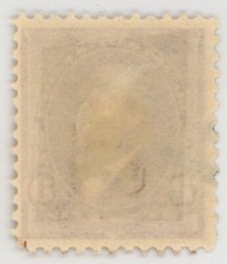 US Scott #271 | Used | VF Very Fine