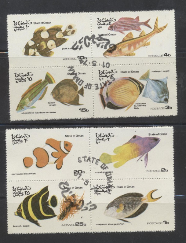 Oman Multi Color FISH Complete Set of 8 Colorful Topicals Stamps 1973