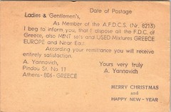 Vintage Cover Scott #865 Greece A Yannovich Stamp Seller FDC AFDCS c1966