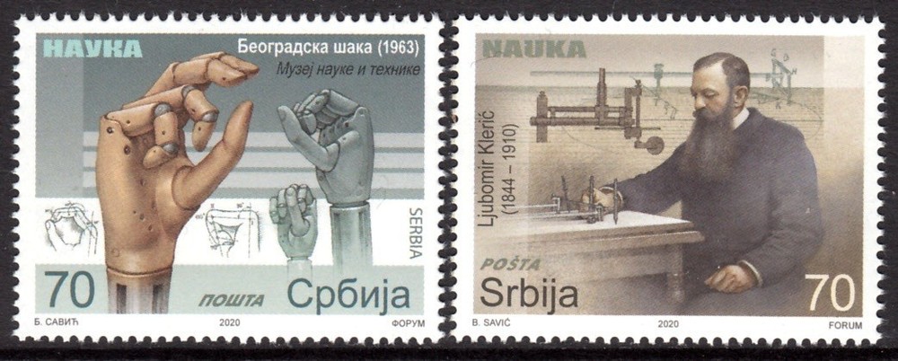 SERBIA 2020 SCIENCE