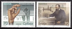 SERBIA 2020 SCIENCE